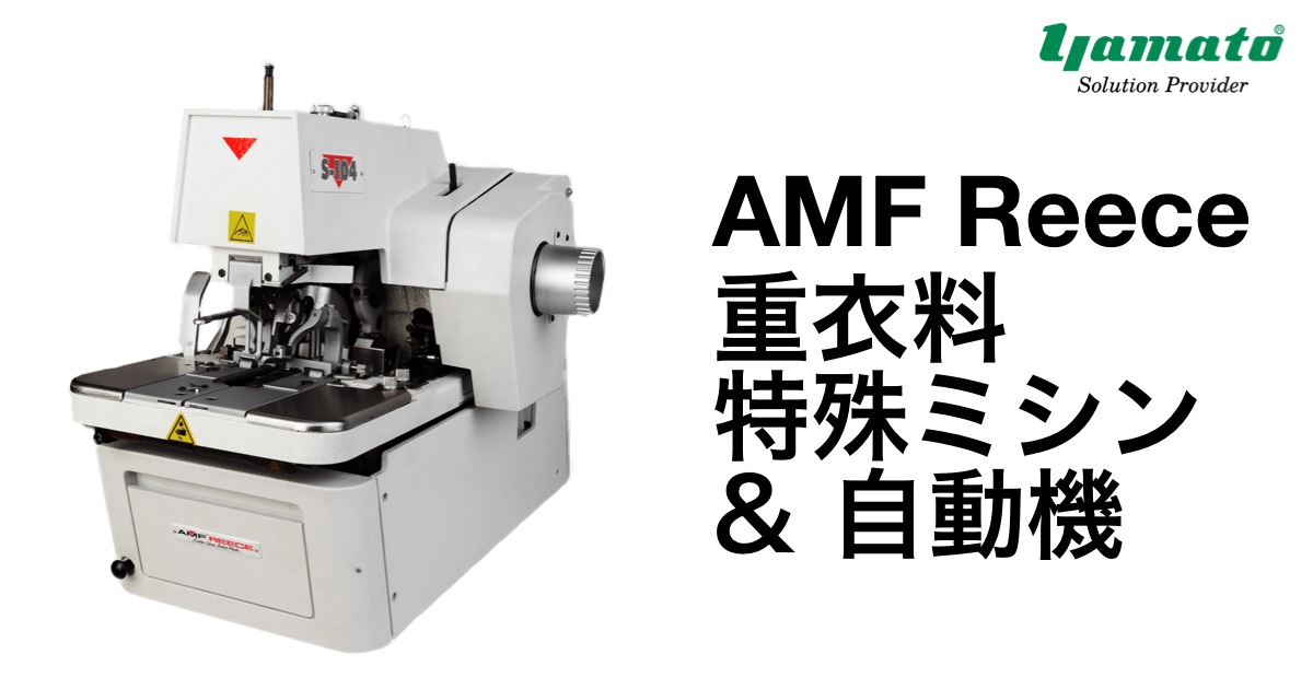 AMF Reece DECO 2000Y :: Decorative Hand Stitching Machine - AMF